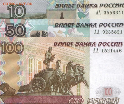 2004 Серия: АА UNC ПРЕСС до 16.11.22 - 2