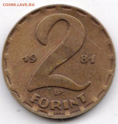 ВЕНГРИЯ 2 форинта 1981 г. до 17.11.22 г. в 23.00 - 069