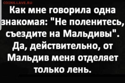 юмор - Screenshot_20221110-070340_Instagram
