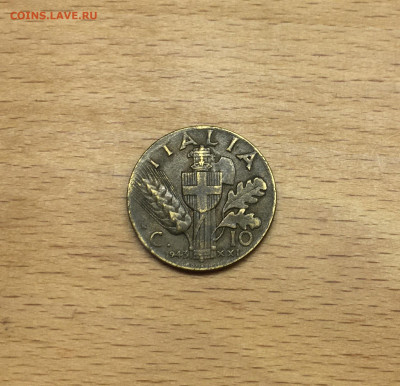 Италия 10 чентезимо 1943 - IMG_0672.JPG