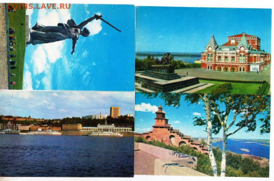 Города ПОВОЖЬЯ 1972 г. до 17.11.22 г. в 23.00 - 004
