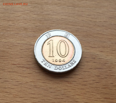 биметалл Гонконг 10 долларов 1994 Цветок фауна UNC - IMG_2011.JPG