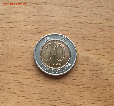 биметалл Гонконг 10 долларов 1994 Цветок фауна UNC - IMG_2012.JPG