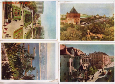 4 открытки г. ГОРЬКИЙ  1963 г. до 17.11.22 г. в 23.00 - 008