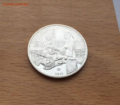Казахстан 50 тенге 2013 Суйиндир - IMG_2240.JPG