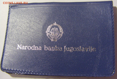 ФИКС! 5 динар 1990 шахматы Югославия 17.11.2022 22:00 М - CIMG9824.JPG