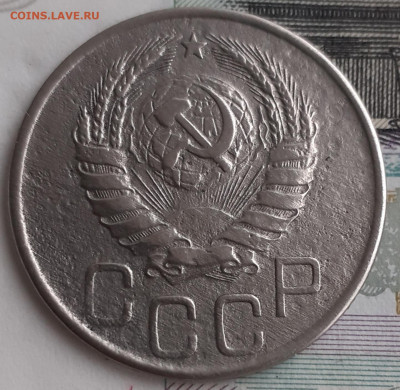 20 копеек 1941.  До 17.11.22. - 20221111_110252