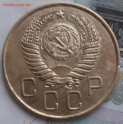 3 копейки 1955.  До 17.11.22. - 20221111_110800