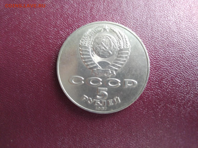 5р 1987г. 70 лет революции - IMG_20221110_151942_1