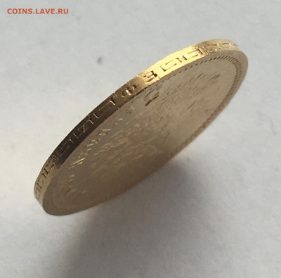 5 рублей 1900 ФЗ до 13.11 - 180D430E-C67E-406B-8EC8-2098D182A857