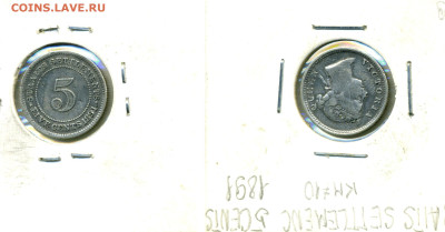 Стрейтс Сетлментс 5 центов, 1891 до 14.11 - 5c1891