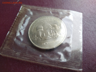 5р 1992г. Ясави. Пруф, АЦ. 2шт - IMG_20221110_152709_1