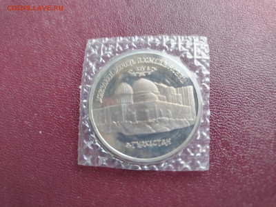 5р 1992г. Ясави. Пруф, АЦ. 2шт - IMG_20221110_152741_1