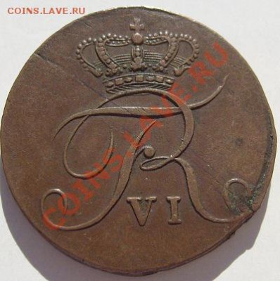 2 Скиллинга 1810 Норвегия до 6 декабря 23-00 мск - s6300469