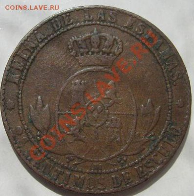 25 сантимов 1867 Испания до 6 декабря 23-00 мск - s6300498
