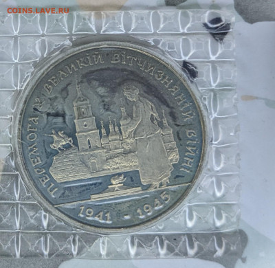 Монеты мира ФИКС до 12.11 - PXL_20221110_180014121~3