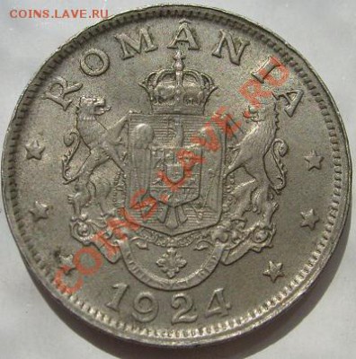 2 лея  1924 Румыния до 6 декабря 23-00 мск - s6300500