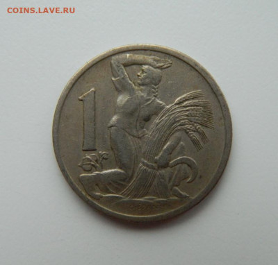 Чехословакия 1 крона 1922 г. до 16.11.22 - DSCN4086.JPG