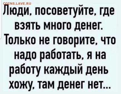 юмор - Screenshot_20221110-070327_Instagram