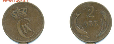 Дания 2 эре, 1874 до 14.11 - Dan2ore1874