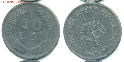 Румыния 20 леев, 1942 до 14.11 - Roman20lei1942