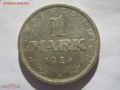 Веймарские марки 1924,26,34 изучение спроса и оценка - 249611348.0