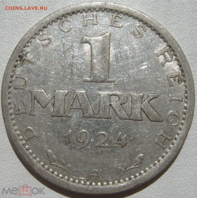Веймарские марки 1924,26,34 изучение спроса и оценка - 255869242.0
