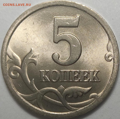 5 копеек 2000 СП Идеальные 11 штук - IMG_20221112_005722