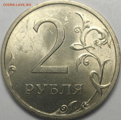2 рубля 2007 М шт. 3 Идеальные - IMG_20221112_012322