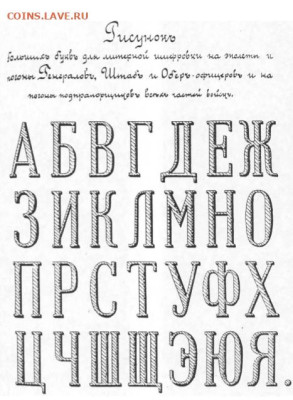 Литера с погон или нет? - 20221111_215619