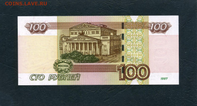 100р 2004г. хХ № Пьяная лесенка.Пресс.до 22-00мск 13.11.22г. - scan619