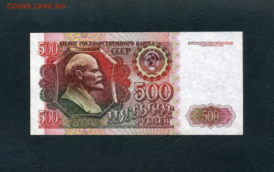 UNC- Стартовая! до 22-00 мск 13.11.22г - 500р  1992 ВА 490 р