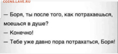 юмор - Screenshot_20221110-070317_Instagram