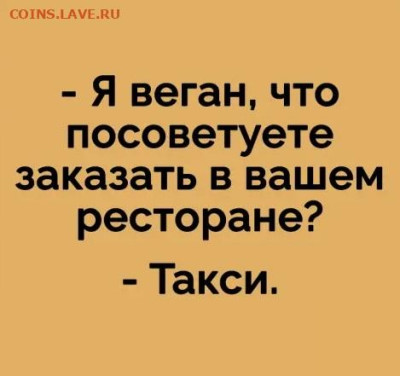 юмор - i (1)