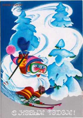 ПРИГЛАШЕНИЕ ВЛКСМ 1990 г. до 18.11.22 г. в 23.00 - 023