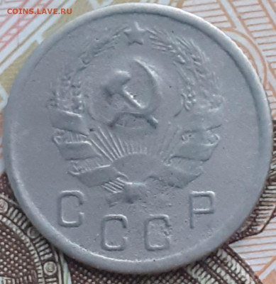 10 копеек 1935, 1936.  До 18.11.22. - 20221112_112103