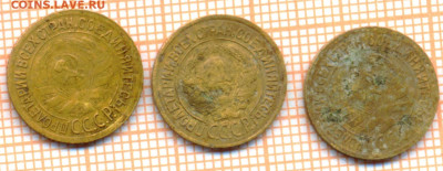 1 коп 1926,1930,1935г., до 18.11.22 в 22:00 по Москве - 1 1926 1930 1935 а 100
