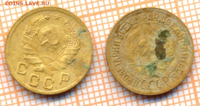 1 коп 1930,1936г., до 18.11.22 в 22:00 по Москве - 1 1930 1936 а 30