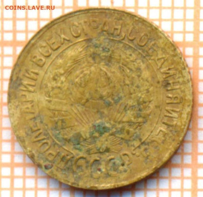 1 коп 1933г., до  18.11.22 в 22:00 по Москве - 1 1933а 30