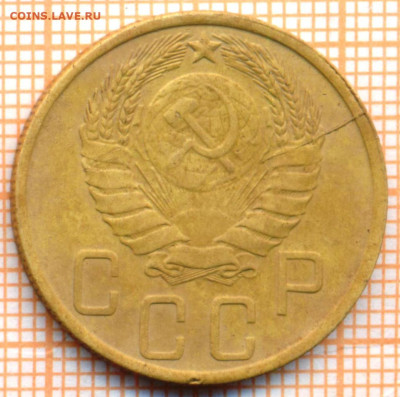 5 коп 1943г. раскол, до 18.11.22 в 22:00 по Москве - 5 1943 раскол 80
