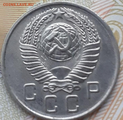 10, 15, 20 копеек 1957.  До 18.11.22. - 20221112_112015