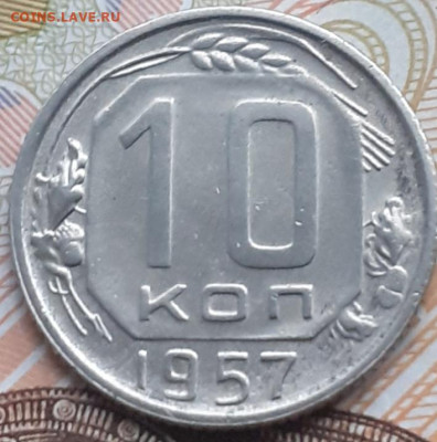 10, 15, 20 копеек 1957.  До 18.11.22. - 20221112_112038