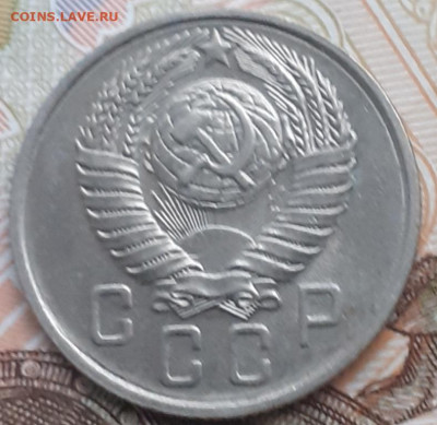 10, 15, 20 копеек 1957.  До 18.11.22. - 20221112_111920