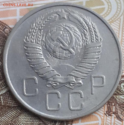 10, 15, 20 копеек 1957.  До 18.11.22. - 20221112_111826