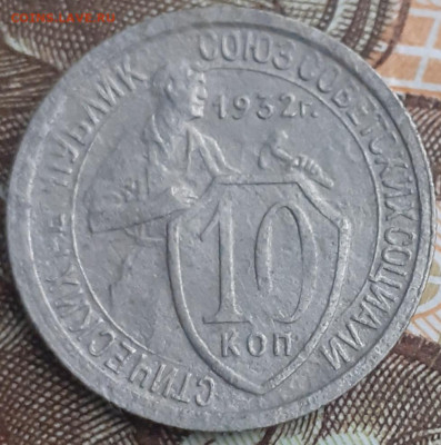 10к1931,1з32(2шт), 15к 1932, 20к1931,1932,1933. - 20221112_111334