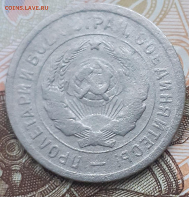 10к1931,1з32(2шт), 15к 1932, 20к1931,1932,1933. - 20221112_111216