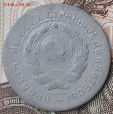 10к1931,1з32(2шт), 15к 1932, 20к1931,1932,1933. - 20221112_111122
