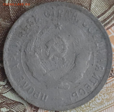 10к1931,1з32(2шт), 15к 1932, 20к1931,1932,1933. - 20221112_111015