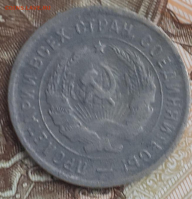 10к1931,1з32(2шт), 15к 1932, 20к1931,1932,1933. - 20221112_110908