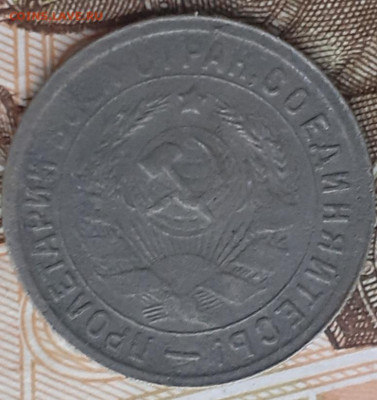 10к1931,1з32(2шт), 15к 1932, 20к1931,1932,1933. - 20221112_110744